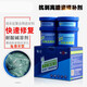 
XMSJ Pinheng PH1391 Anti-stripping Enamel Reactor Repairing Agent High Temperature Lined Porcelain Repairing Paste Storage Tank Repair Glue Dark Gray