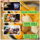 Haoshiwei Japanese Kanto Hotpot Ball Ingredients 10 kinds of skewers combinations 400g (including soup packages) Barbecue Malatang 400g ingredients packages/10 skewers
