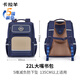 Kara Sheep School School Primary School Boys and Girls Grade 1-3-6 Children's Backpack réduisant le sac à dos CX2214 + CX2687 22L