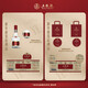 Wuliangye Double 11 rush sale 8th generation Wuliangye 52% strong aroma liquor 52% 500mL 2 bottles