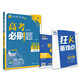 [Original old book] The physical compilation book for college entrance examination must-try questions (for Jiangsu special) with K key and difficult ideal tree 9787565**6225 (Please consult customer service if you have a default set)