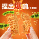 Midoki Crab Roe Flavored Dry Noodles 420g Palm Crispy Dry Instant Noodles Full Box Satisfying Snacks and Leisure Foods