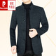 皮尔卡丹（pierre cardin）春秋男士羊毛呢中年外套男夹克商务休闲立领毛呢爸爸短款 黑灰 M 170(100~120斤)