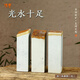 
The solitary Qingtian New Mine with leather seal collection Book collection chapter First chapter Gift chapter Personal seal can be customized 15928-Qingtian New Mine with leather seal
