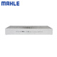 
MAHLE air conditioning filter filter filter activated carbon adapted to the new Buick Cadillac Chevrolet LAK1282 GL8 17-23 model 2.0T ES/Avia/653