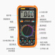 扑哩扑剌智能数字高精度表9205家用小型便携式防烧多功能智能万用表 UC9205T（火线判断）