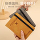 
He Jiangong passport bag travel abroad multi-functional ID card protection case couple passport RFID anti-theft passport portable U gray/Gray Global Record