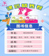 
Jiaotong University Star After-class Refined Papers 1233 Grade 45 Grade 1 and 2 Chinese Mathematics English 12345 Grade 1 and 2 Shanghai Primary School After-class Synchronous Workbook Second Grade 3 Grade 4 Grade 5 Grade 6 Grade 6 Test Paper Test Papers Complete Set of Shanghai Education Edition Grade 3 Grade 3 Grade 3 Grade 3 Grade 5 Grade 6 Grade 3 Grade 6 Grade 3 Grade 3 Grade 3 Grade 3 Grade 3 Grade 3 Grade 3 Grade 3 Grade 3 Grade 3 Grade 3 Grade 3 Grade 3 Grade 3 Grade 3 Grade 3 Grade 3 Grade 3 Grade 3 Grade 3 Grade 3 Grade 3 Grade 3 Grade 3 Grade 3 Grade 3 Grade 3 Grade 3 Grade 3 Grade 3 Grade 3 Grade 3 Grade