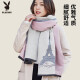 Playboy Scarf Women's Winter Warm Thickened Scarf Air Conditioning Shawl Korean Style Fashion Long Color-blocking Two-Purpose Scarf Gray Pink 1