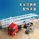 siku卡车运输车奔驰公路汽车儿童玩具仿真合金男孩玩具3岁+ 1:50汽车运输车3934