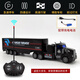 New product remote control truck children's semi-trailer toy car RC electric truck simulation transport truck charging container large red car trailer