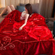 Nanjiren Rasher Decke Deckeldecke im Winter verdickte Doppelschicht Hochzeit Superweich warm warm ein Doppelquilt -Samtdecke 653 Rose Rot 150*200 cm ungefähr 5 Jin [Jin ist gleich 0,5 kg]