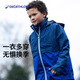 Decathlon Boys and Girls Jacket Running Children's Jacket 3-in-1 Removable Waterproof, Windproof and Warm Winter Jacket 3-in-1 Navy Blue 155 cm