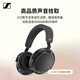 Sennheiser MOMENTUM 4 Wireless Headphones Big Bubble 4 Special Design Edition Bluetooth Headphones Yaojin Black Gift