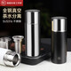 Guiren full steel thermos cup 316 stainless steel tea for men tea water separation cup for men and women household gift lettering customization Mirror light color 480ml