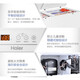 海尔（Haier）冰柜家用商用零下38度速冻大容量冷冻柜转换超低温海鲜深冷卧式柜五面制冷国家补贴20% 【零下38度】电子控温 719升