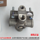 Dongfeng Tianlong Tianjin Hercules Dongfeng Technology 792C3527Z27-001 freine le fabricant de soupape de relais à double char