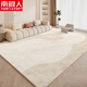
CLCEY carpet living room 2024 new cream style sofa carpet free washing and erasable bedroom light luxury large area waterproof Ji Jihe-15938 300*400cm (suitable for U-shaped sofa customization