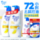 Head and Shoulders Anti-Dandruff Shampoo Men and Women Refreshing Oil Removal 700g*2+200g Set Oil Control