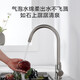 苏泊尔（SUPOR） 厨房水龙头冷热304不锈钢抽拉式出水洗菜洗碗盆可旋转水槽龙头 (本色)双功能冷热龙头 304不锈钢