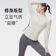 Keep Sports Jacket Women's Pilates Training Tight Fitness Wear Breathable Yoga Wear Fitness Long Sleeve Yoga Wear Autumn and Winter Stand Collar Oat Milk S