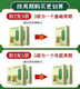 北京同仁堂内廷上用青钱柳桑叶茶搭血糖血高可搭配玉米须菊花茶牛蒡根组合茶饮内廷上用 【10盒装】家庭装（5盒的价钱）