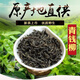 Ausgewählte Klasse Qingqian Liu Tender Tee Authentisch Zhangjiajie Wild Jinqian Liu Tender Tea Nudelblatt Alte Baumgesundheit Tee Qingqian Liu Tender Sprossen (zusätzliche Sprossen) 500 g