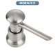 摩恩（MOEN） 厨房水槽皂液器ABS耐高温厨房水槽皂液器300ml 7029SL