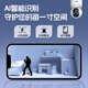 
Baoji 4G home wireless camera battery charging plug-in monitor 360 degrees without dead angles with night vision panoramic view without WiFi phone remote two-way voice gimbal indoor