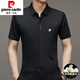 Pierre cardin (pierre cardin) traceless mulberry silk short-sleeved shirt men's summer business casual elastic anti-wrinkle silk shirt sweatshirt 9901-Haqing 4XL 190 suggestion 185-200Jin [Jin equals 0.5 kg]