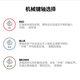 罗技（Logitech）K845机械键盘有线游戏键盘电竞办公全尺寸104键配列盘外设办公用品WF13A K845-悠米联名款 红轴