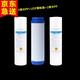 钻芯 适用九JYW-HC-1283WU通用滤芯净水器前三级PP棉活性炭超滤膜后置UF 123级3支