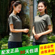 Pour un costume de sentiment pour les hommes et les femmes Summer Sports Outdoor Fans militaires Travail rapide Traine Military Costume à manches courtes T-shirt Land Body Suit (Pantalon inférieur) 165-17084 88