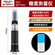 德力西（DELIXI）糖度计测糖仪水果糖度计糖度测量仪高精度浓度计手持式折光仪