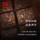 Dayi Tea Amber Square Brick Pu'er Tea Ripe Tea 60g/box Chinese time-honored brand
