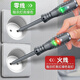 卫辞 电笔电工专用测电笔断点检测6-500v高扭力高亮螺丝刀智能测抗摔 秒测断点 冲量中【梅花头+平字头】共2支