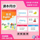 Selected 2024 Sujiao Yilin Edition 12345 Grade 12345 Elementary School English Word Sentence Model Synchronization 6629 Elementary School Word Sentence Model