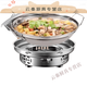 Baichunbao dry pot pot alcohol stove household small hot pot special stove stove new commercial stainless steel pot base windproof alcohol stove windproof energy gathering 24cm