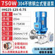 PUPAN SHANGHAI 304 PUPE DE PLUSE CENTRIFUGALE ACIER INOXEUX 380 V VERTICE CORROSION RÉSISTANT CHAUDIÈRE CHAULLATEUR HAUT CIRCULATION DE CIRCULATION PROPLE 150-125A-11150 CART 18 MEXT