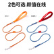 Petlimit dog leash, dog chain, small, medium and large dog explosion-proof knotted pet supplies, Teddy golden retriever outing dog leash, orange, total length 150cm, diameter 6mm, recommended 0-30Jin Jin equals 0.5kg