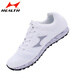 Haiers high school entrance examination sports shoes for students, men and women, 1000 meters standing long jump shoes, sports training jump rope running shoes 868 white [standard size] 37
