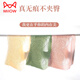 
Catman (MiiOW) women's underwear for women graphene antibacterial pure cotton base ice silk style with no trace nude feeling shorts for women green + skin color + pink 3 pieces L Recommended 105-125Jin [Jin equals 0.5 kg]