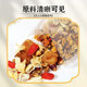 Juxiutang Xiaodianpear Suppe Teebeutel 400G Felsen Zucker Birnen Wolfbeerzutaten Pack ohne kochende Kinder süße Tee Gesundheit Tee