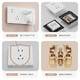 International Electrician 86 type concealed cream wind switch socket panel household wall power supply cream white one-open five-hole socket five-hole socket