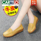 Kadile Crocodile Spring Flat Sole Women's Zapatos de cuero genuino Solio Mom Desconoctorable zapatos Single's Smifre Shoes Shoes Dog Tendon Beef Tendon Casual Maternity Shoes 6629 Hollow Yellow 38
