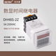 Bellmei DH48S-2Z high-precision digital display time relay two sets of delay 220V24V380V 9999H customized DH48S-2Z AC 220V with base shipped within 7 days