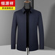 Hengyuanxiang high-end pure wool executive jacket men's middle-aged dad wear department-level cadre business jacket spring and autumn coat coat navy blue (genuine 100% wool) L 175