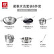 Zwilling pot set, wok, non-stick pan, frying pan, soup pot, stew pot, steamer, stir-fry, cast iron pot, 6-piece set (stainless steel wok)