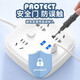 Baniu multi-functional household desktop small plug-in board with USB socket panel multi-hole plug-in board with cable plug-in board for dormitory for student plug-in board multi-plug power extension cable BANIU 835 white: 3-position 2.8 meters