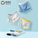 Inbolun children's underwear boys' boxers underwear pure cotton teenagers middle-aged children's cotton little boys' shorts 15053 underwear 3 pairs 175